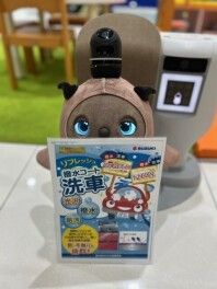 アリーナ八代中央　おすすめメンテナンス！！！